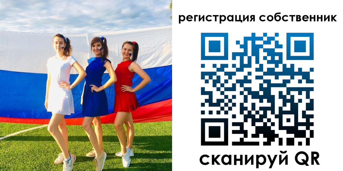 регистрация в Искитиме