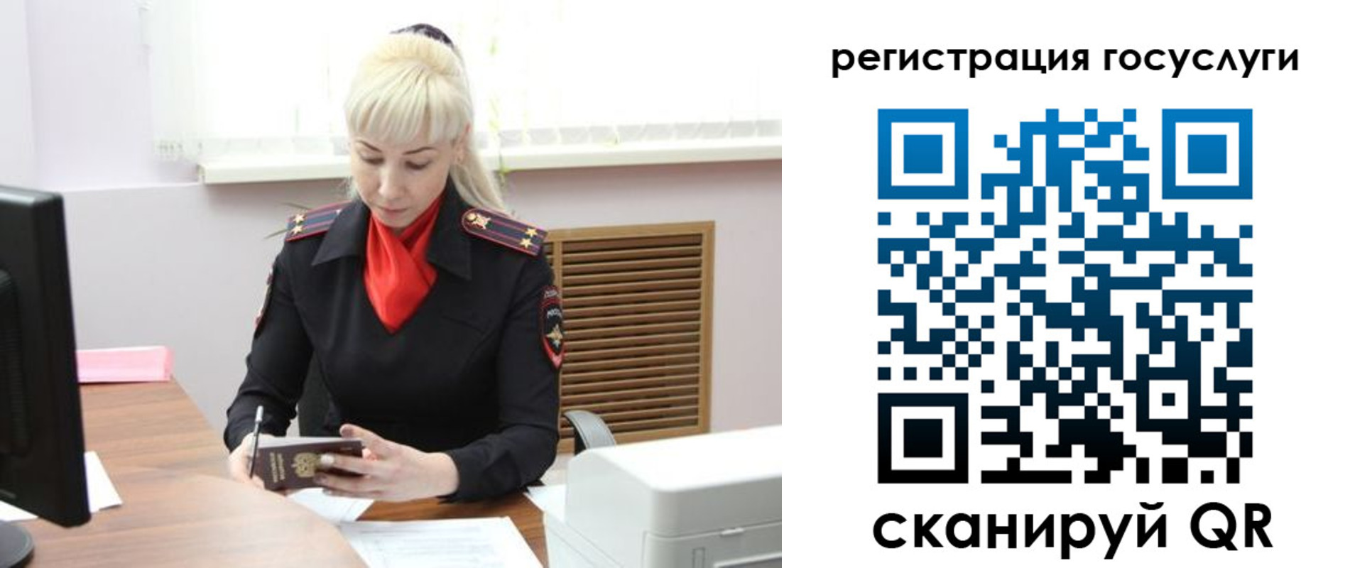 временная регистрация адрес в Искитиме